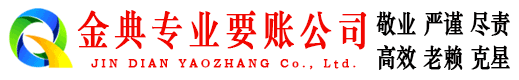 平果清债公司